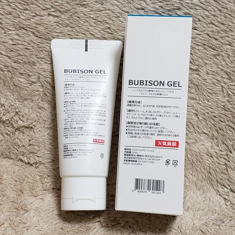 【 TIRTIR 】 BUBISON GOLDGEL 除菌ジェル 50mlの写真2枚目