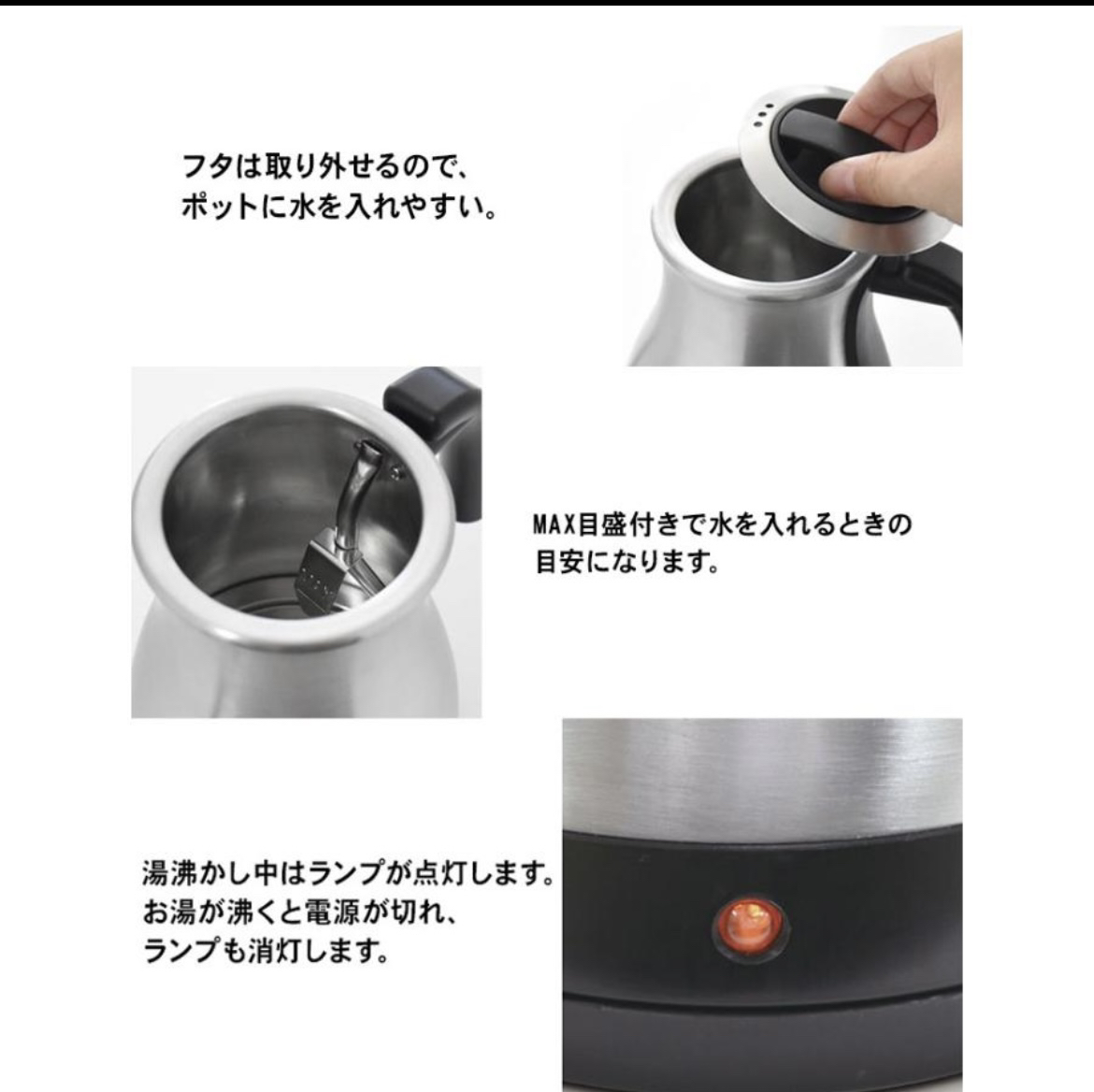 dretec 電気ケトル1.0Lの写真2枚目