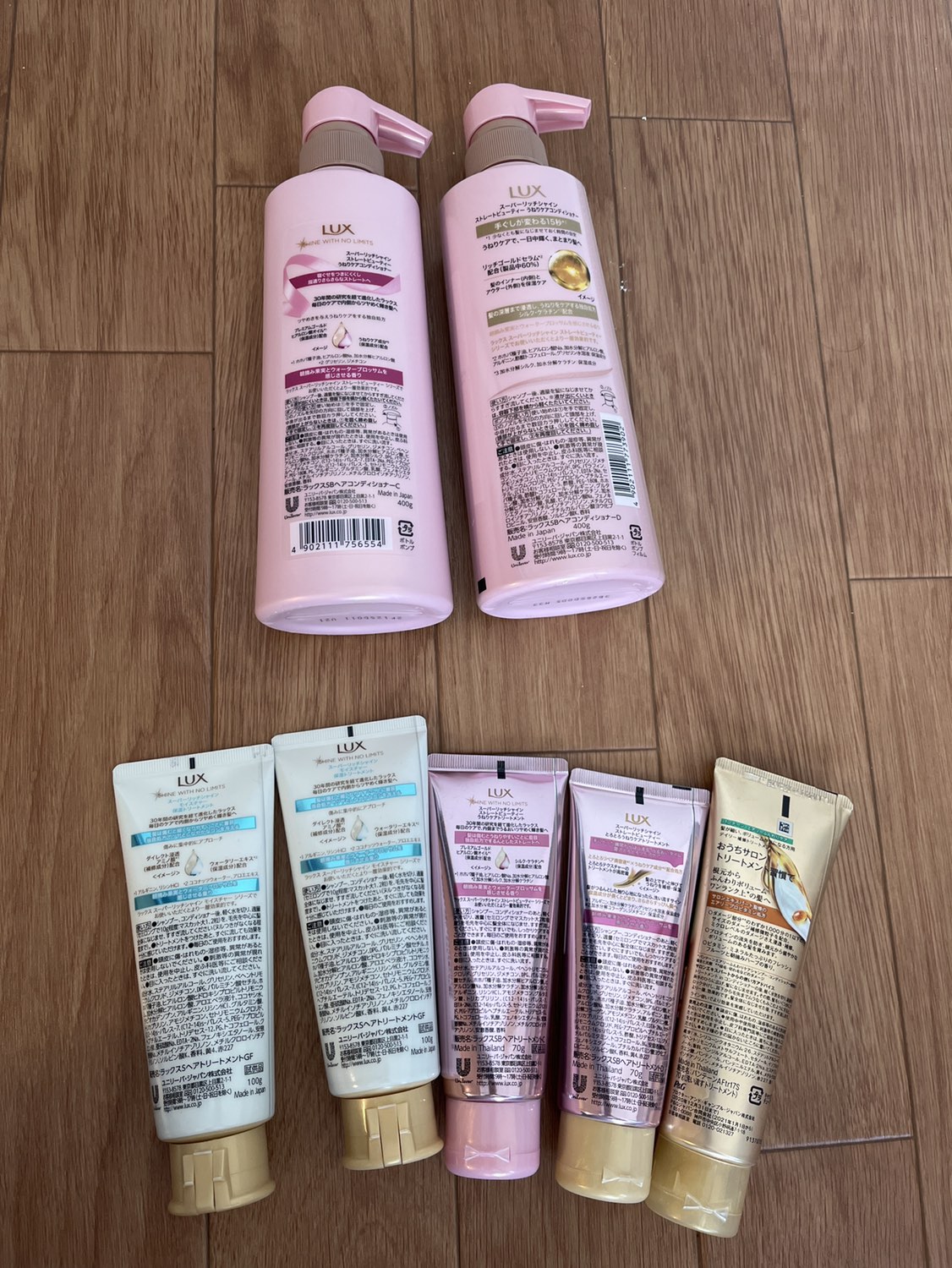 【未使用】トリートメントセットの写真2枚目