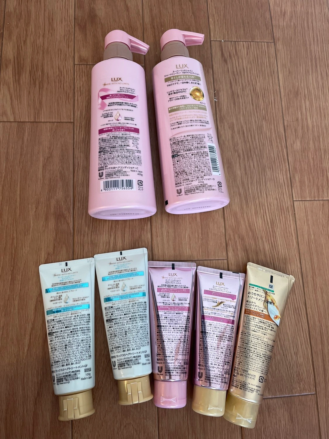 【未使用】トリートメントセットの写真2枚目