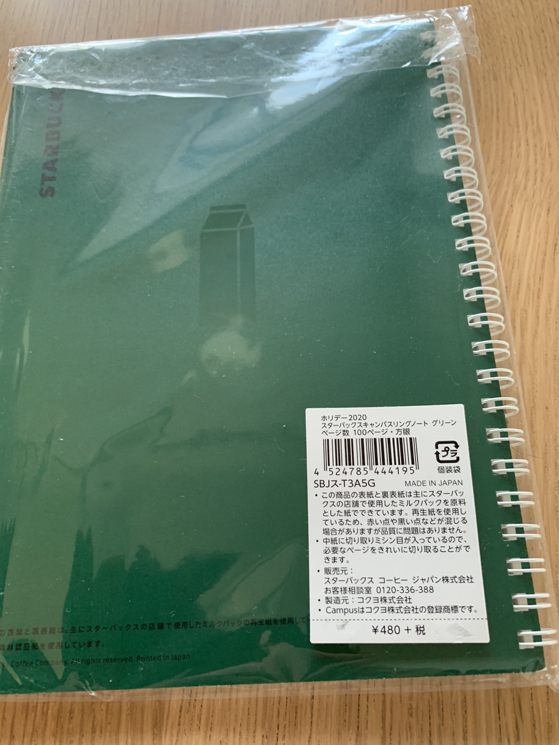 値下げしました⭐︎新品スターバックスノート⭐︎Ａ5サイズ方眼100ページの写真2枚目