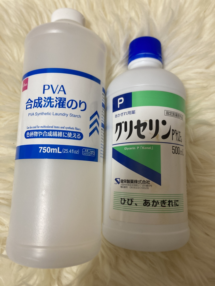 グリセリン