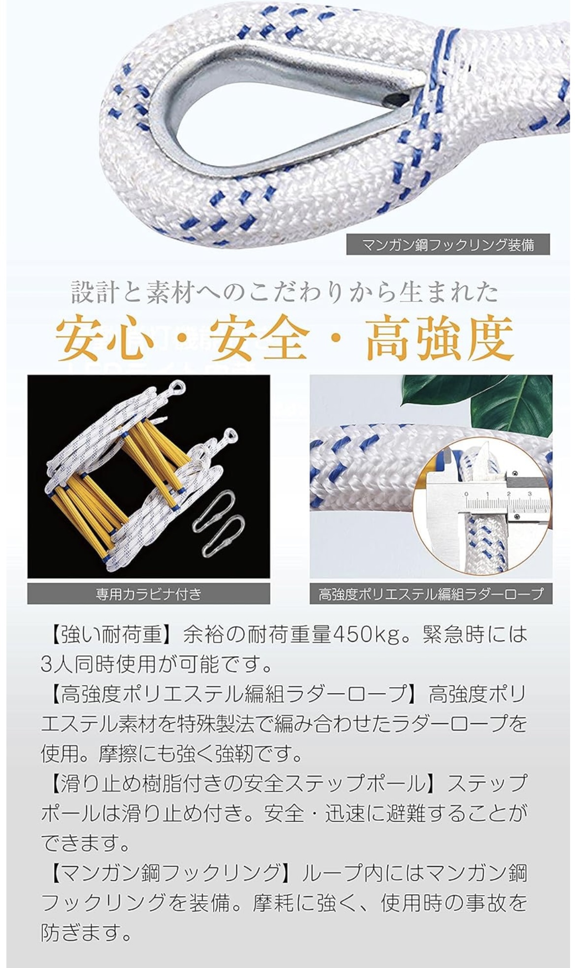 新品 未使用 滑り止め付き 消防はしご 5mの写真5枚目