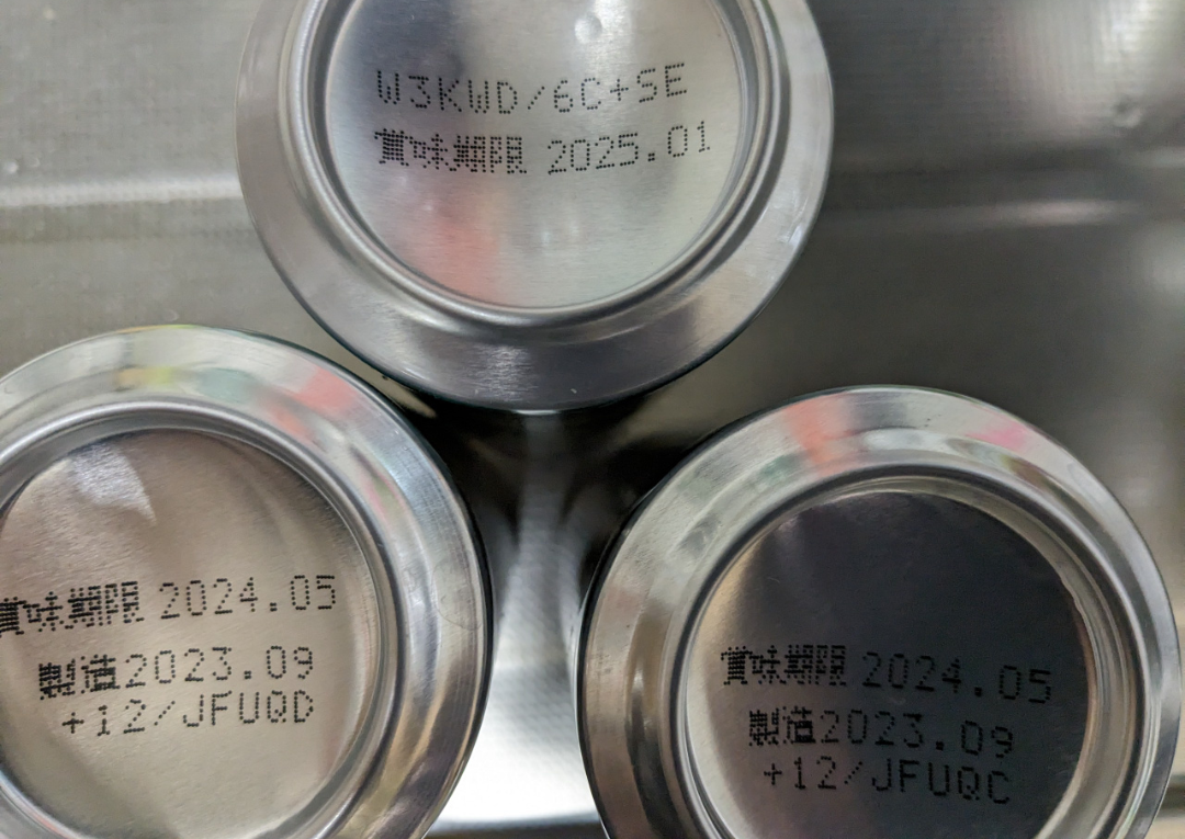 ビール　4本の写真4枚目