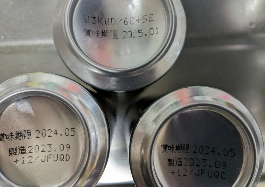ビール 4本の写真4枚目
