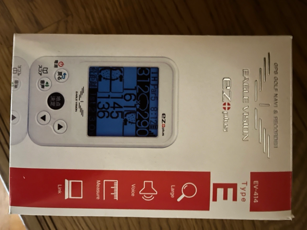 イーグルアイ
