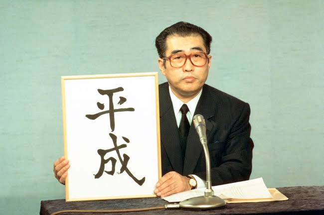クリアファイル　平成の写真3枚目