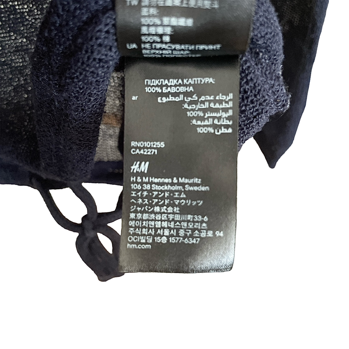 H&M  DIVIDED  シースルー　シアーメッシュニット　パーカーの写真8枚目