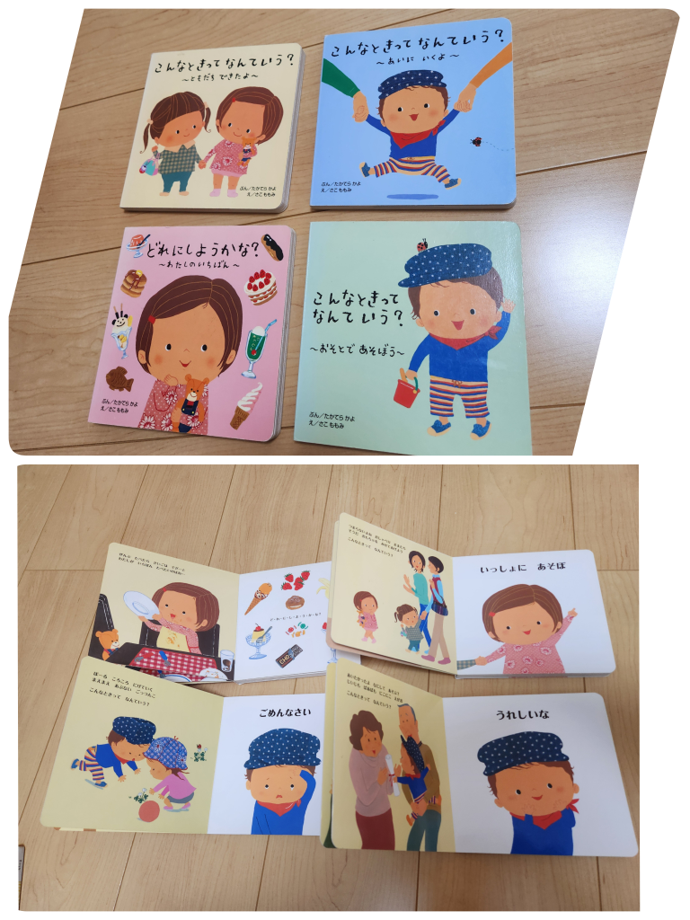 絵本セット(1冊~OK)