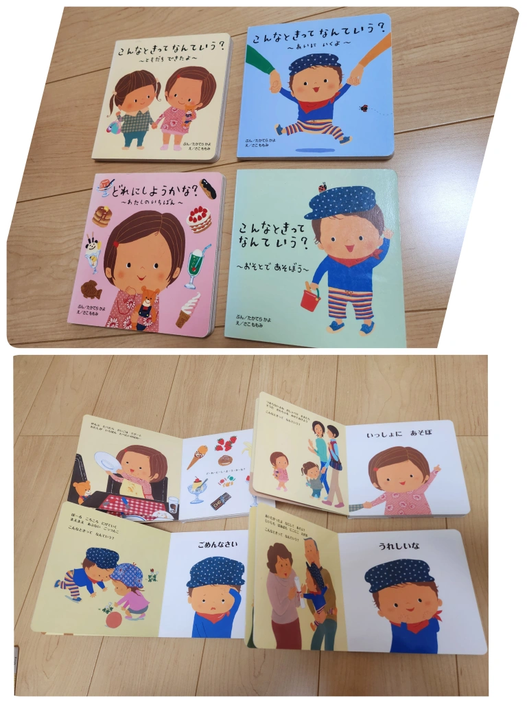 絵本セット(1冊~OK)