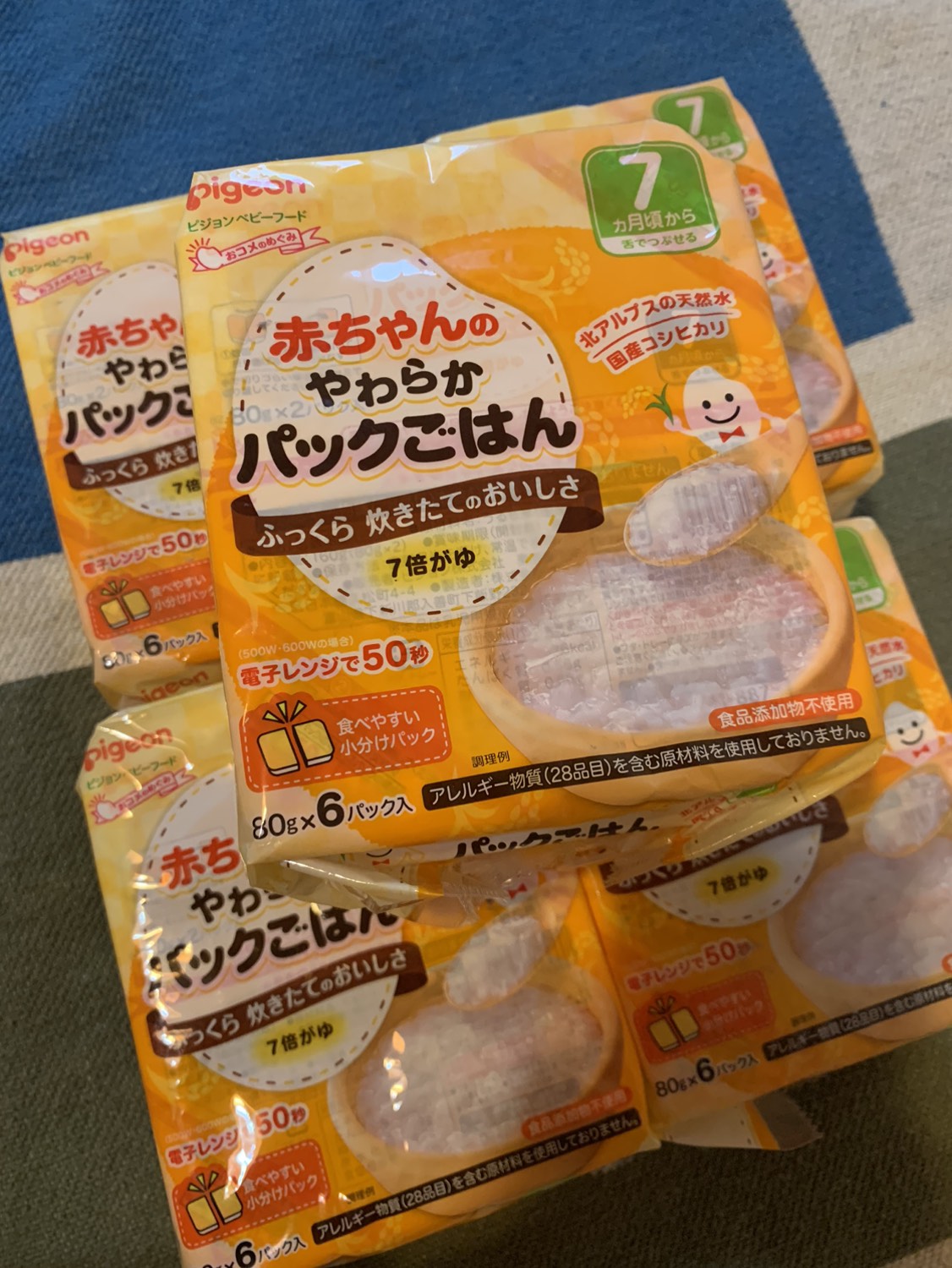 【 離乳食 】やわらかパックごはん