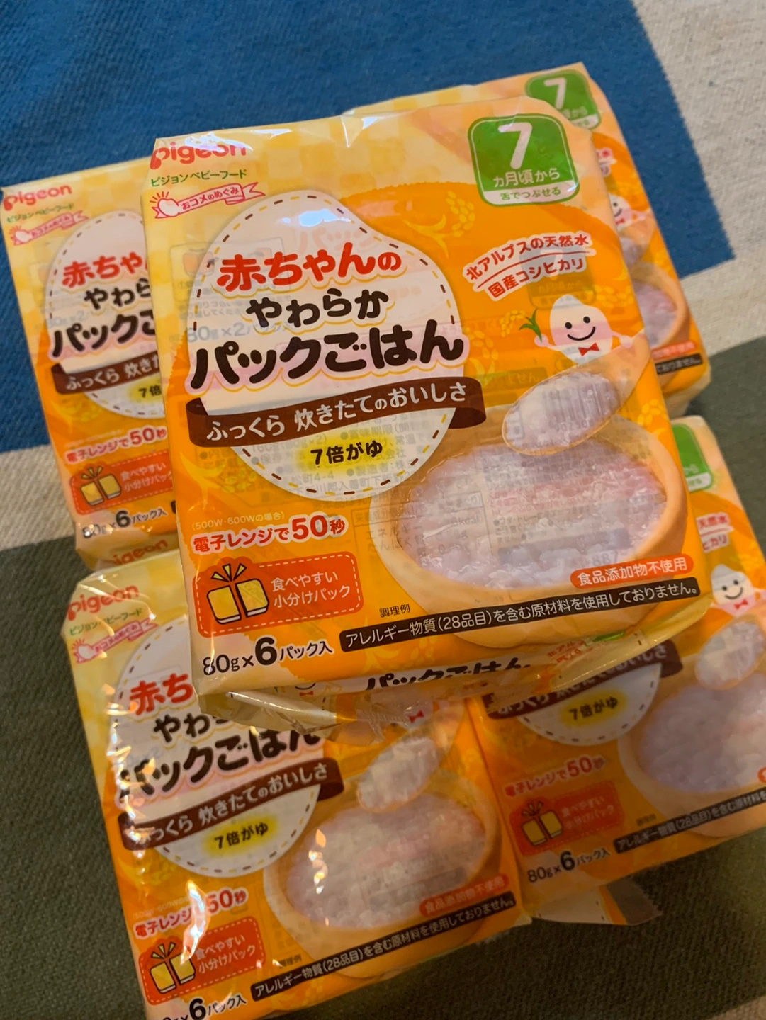 【 離乳食 】やわらかパックごはん