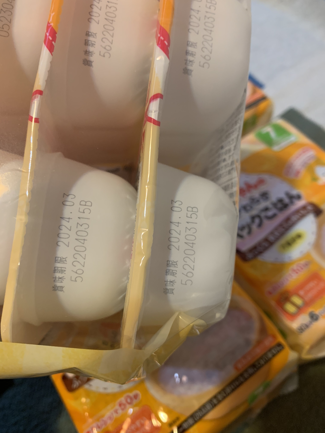 【 離乳食 】やわらかパックごはんの写真2枚目