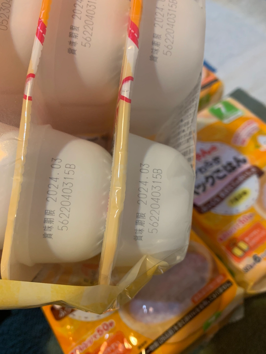 【 離乳食 】やわらかパックごはんの写真2枚目