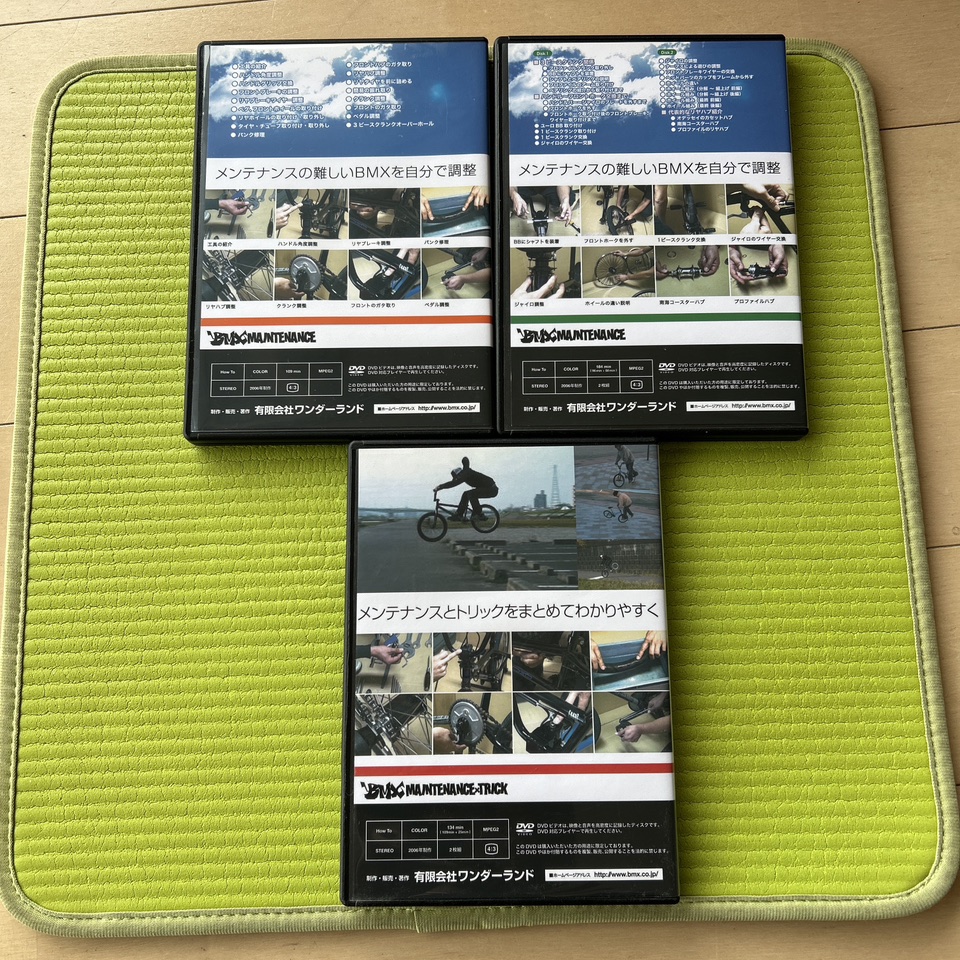 BMX メンテナンス&トリックのDVDの写真2枚目