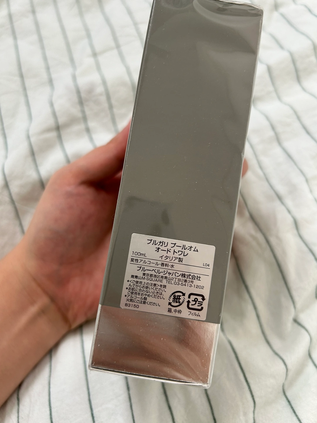 香水 BVLGARI POUR HOMME 100ml 未使用の写真2枚目
