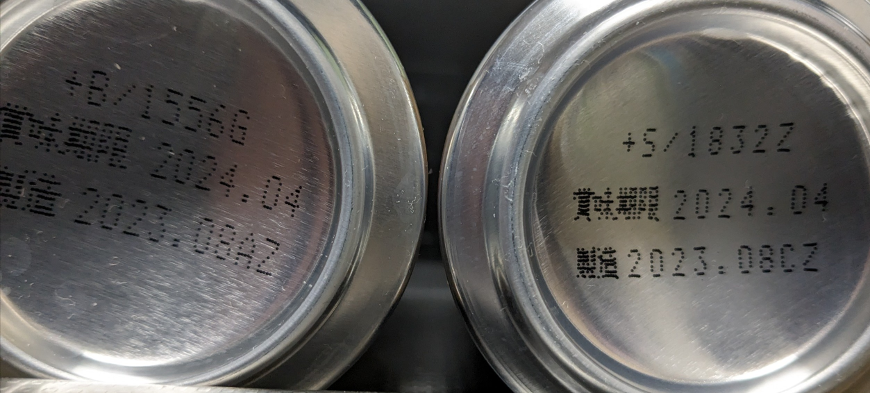ビール　4本の写真2枚目