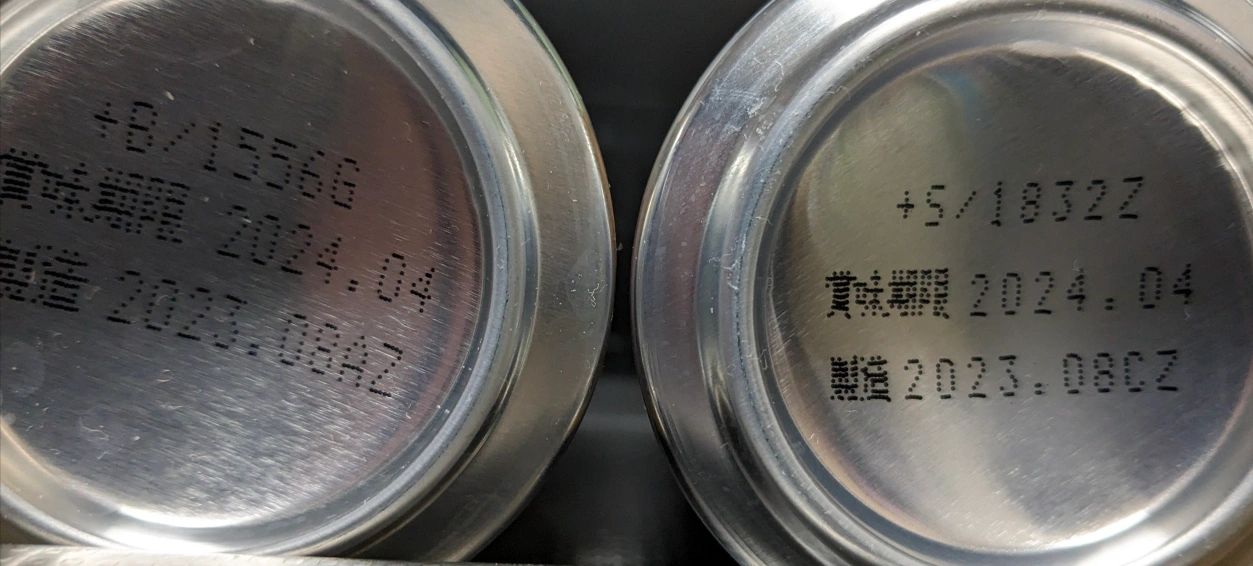 ビール 4本の写真2枚目