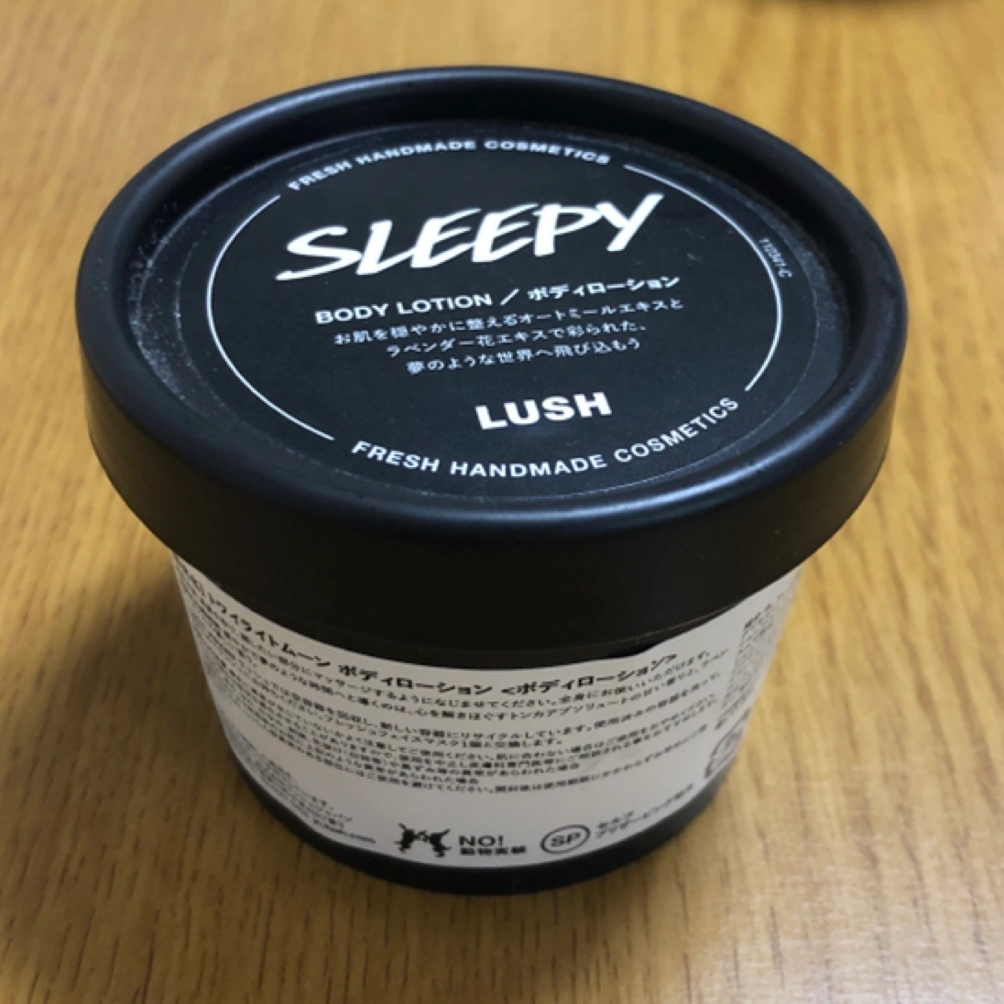 LUSH ボディーローション