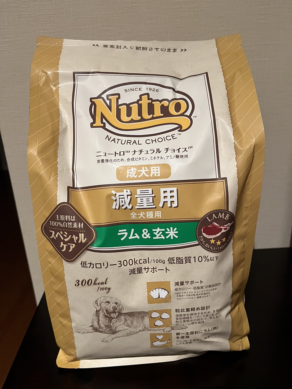 ニュートロ　ナチュラルチョイス　減量用