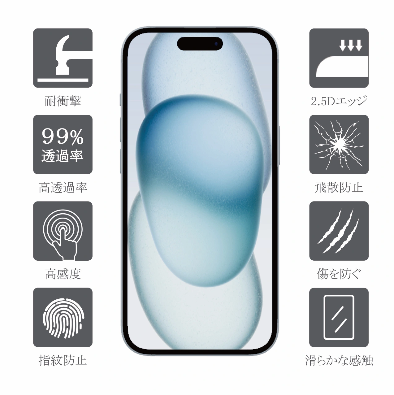 iPhone15 ガラスフィルム×2枚 レンズ保護フィルム×2枚の写真2枚目