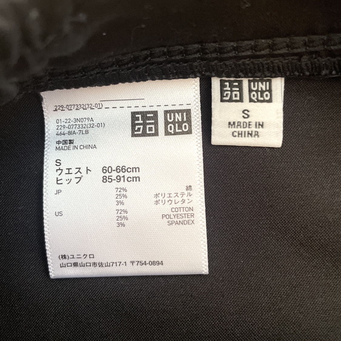 UNIQLO  黒パンツ　レディース　新品未使用の写真5枚目