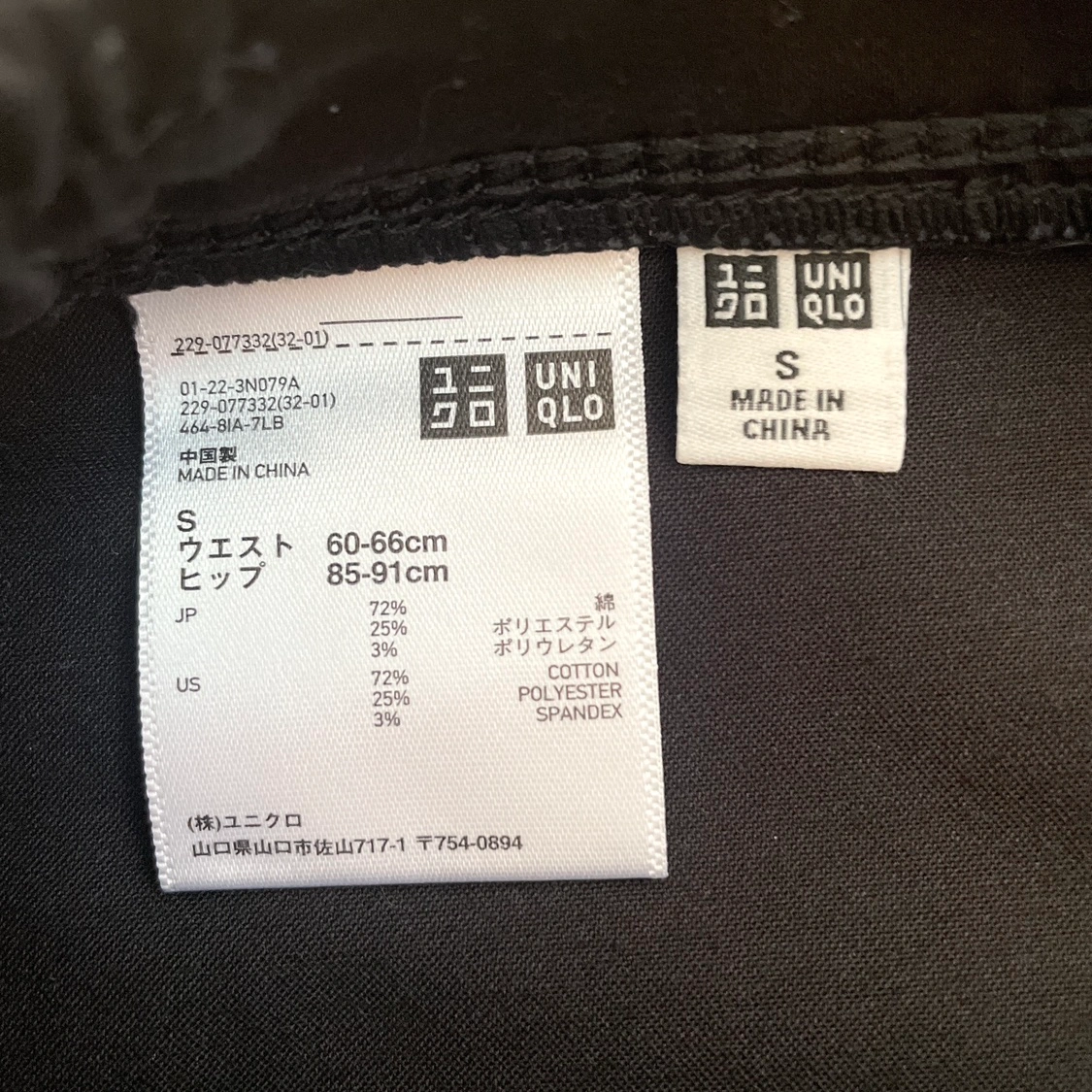 UNIQLO 黒パンツ レディース 新品未使用の写真5枚目
