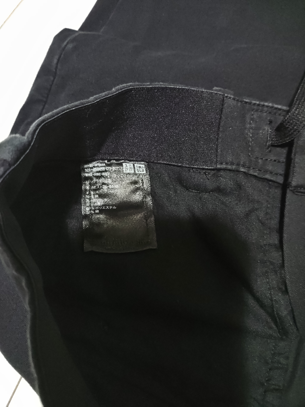 UNIQLO　パンツ　紐ありタイプの写真6枚目