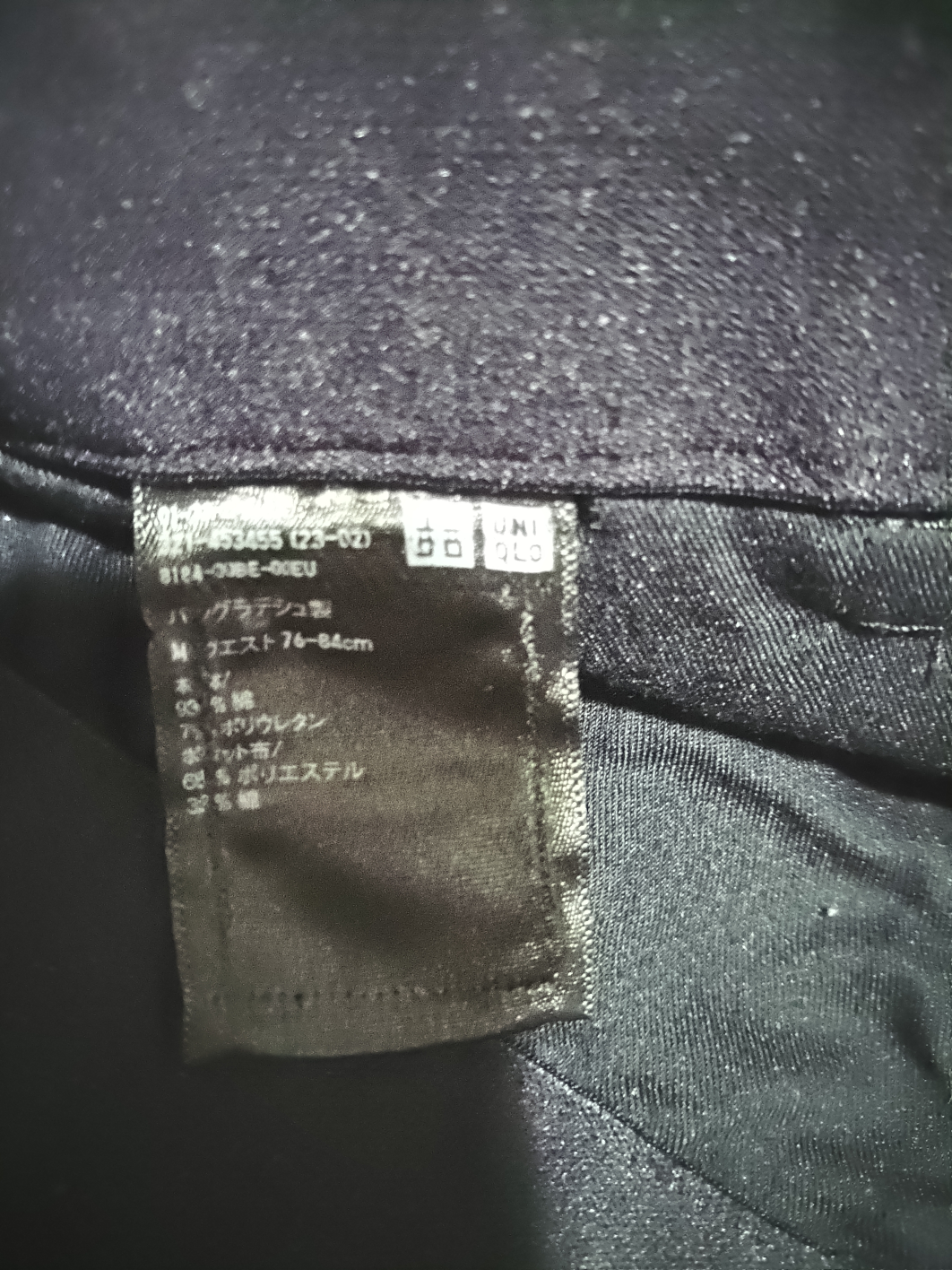 UNIQLO　パンツ　紐ありタイプの写真7枚目