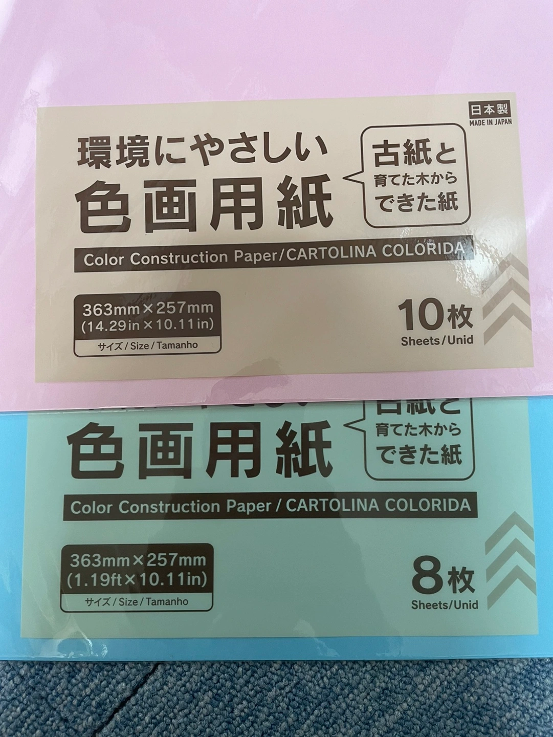 文具の写真7枚目