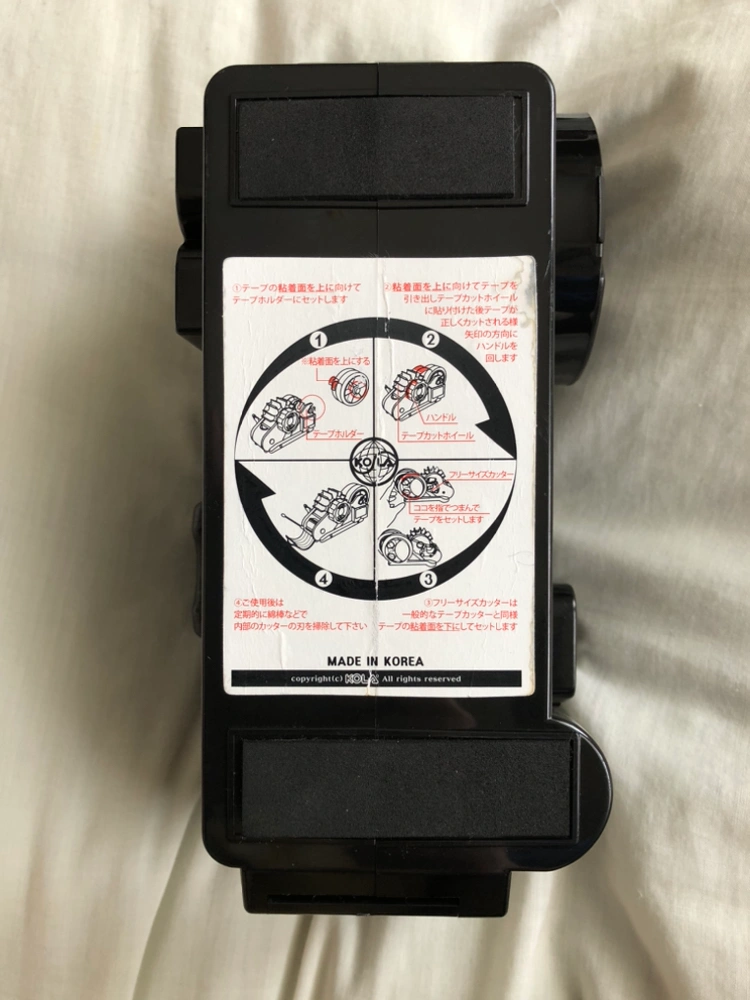 アイガー 3.5cmテープカッターの写真4枚目