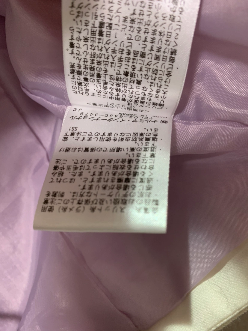 【89%OFF】入学式 極美品 定価3万円 ガールズ 130 ナルミヤ ポンポネット フォーマルスーツ ラベンダー パープルの写真5枚目