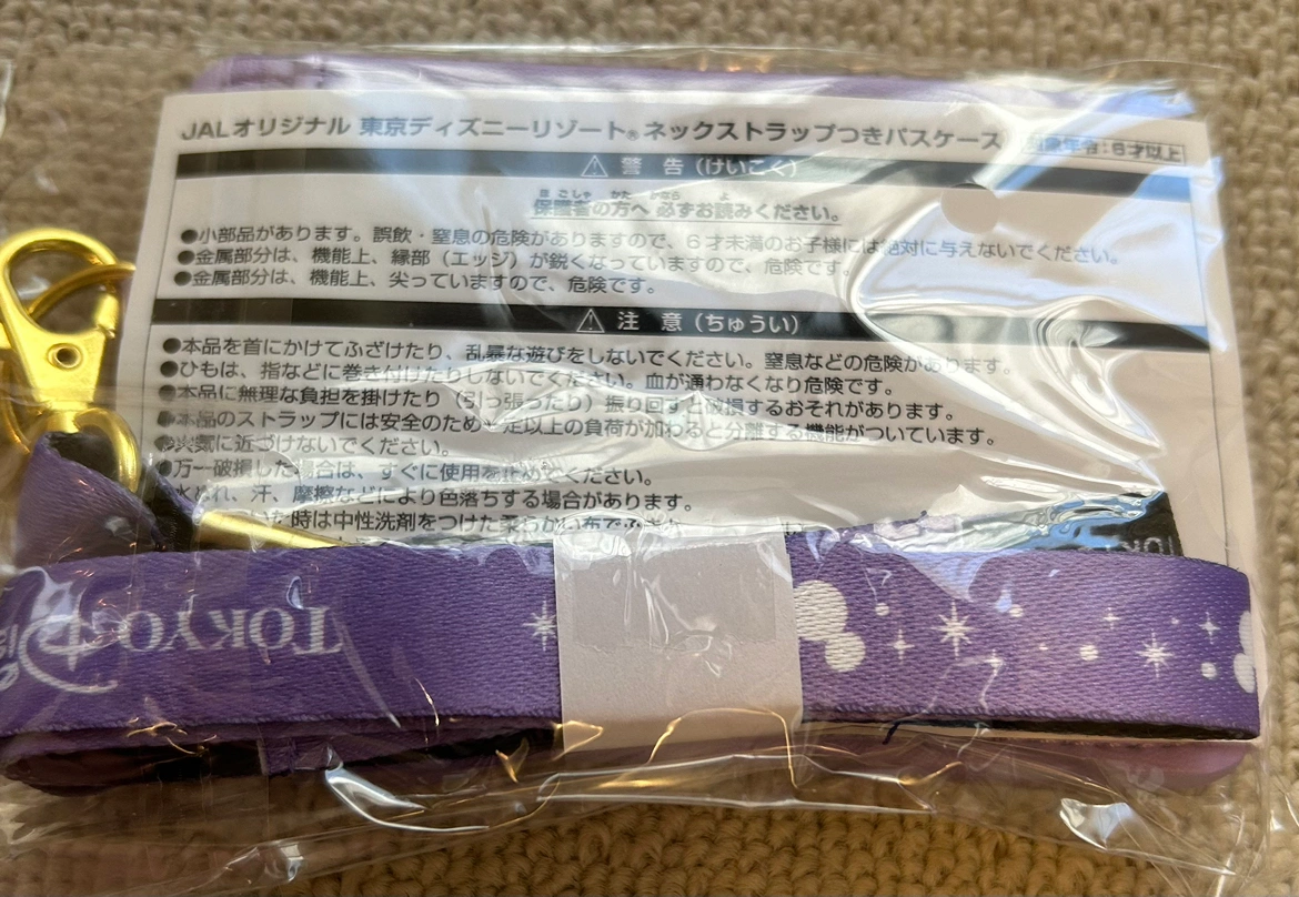 TDSネックストラップつきパスケースの写真2枚目