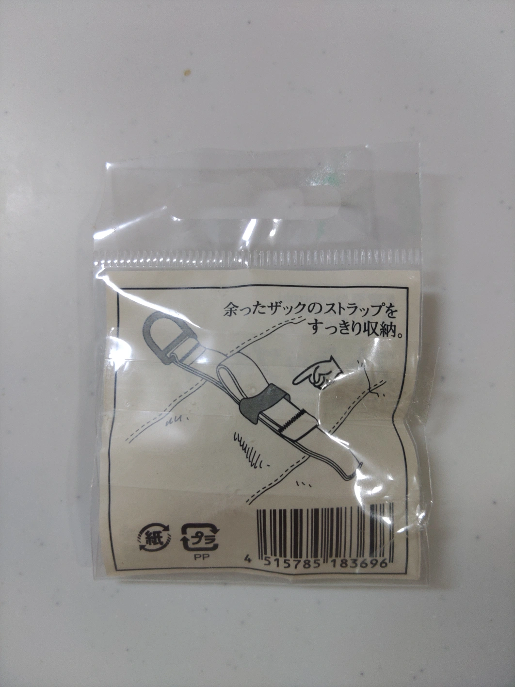 ストラップキーパーの写真2枚目