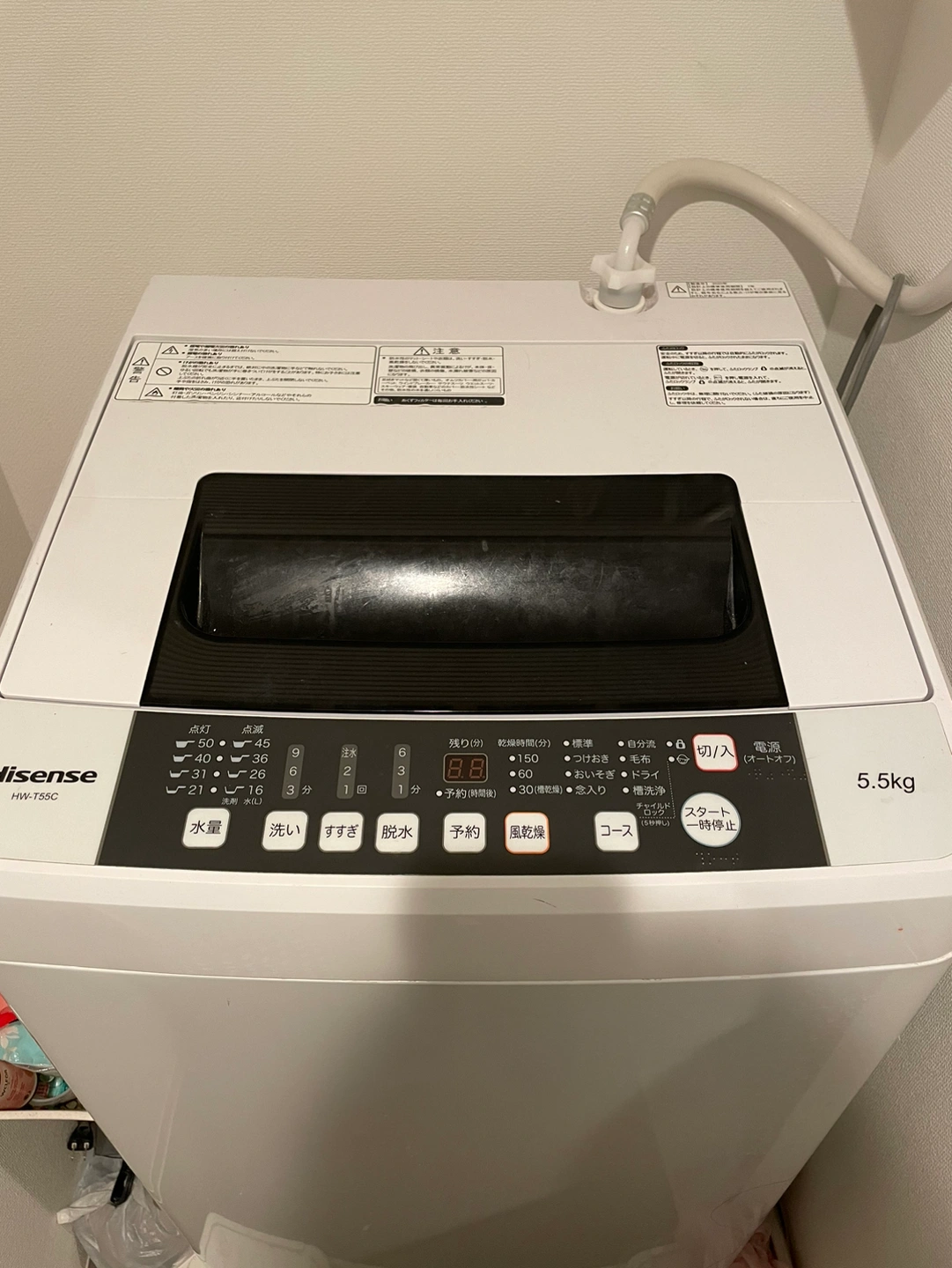ハイセンス 全自動洗濯機 HW-T55C 5.5kg