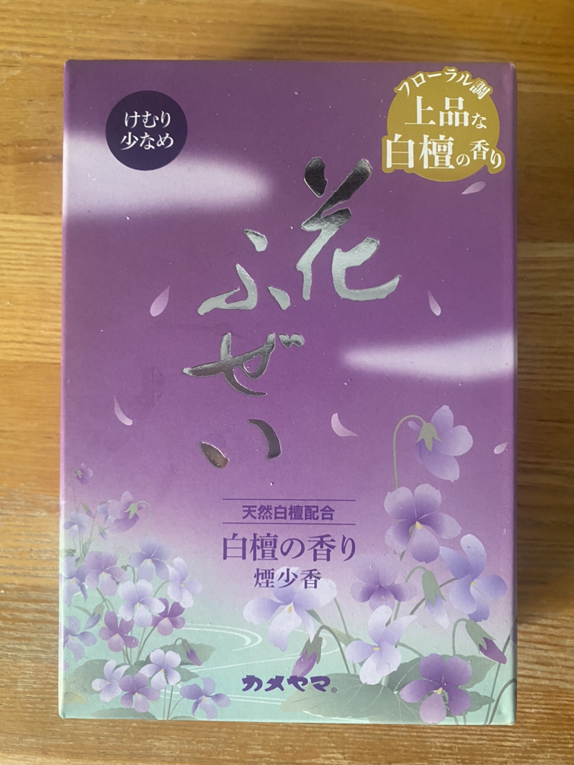 お香　花ふぜい　白檀の香り