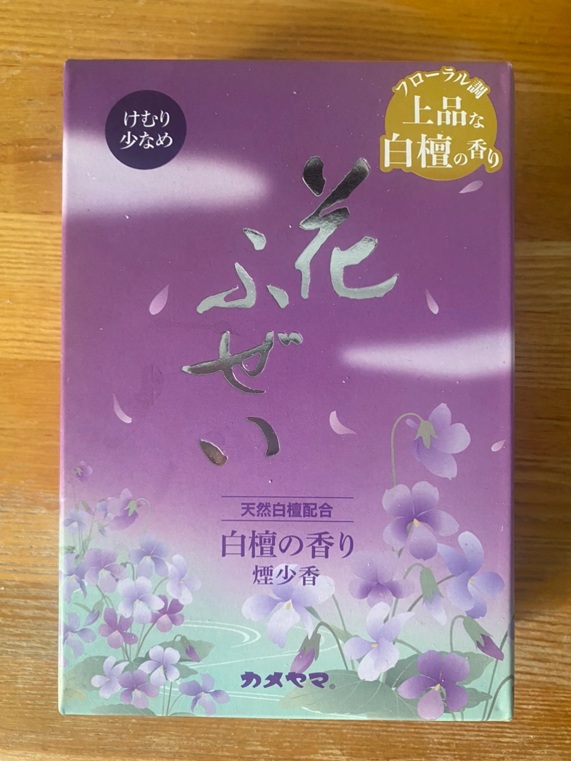 お香 花ふぜい 白檀の香り