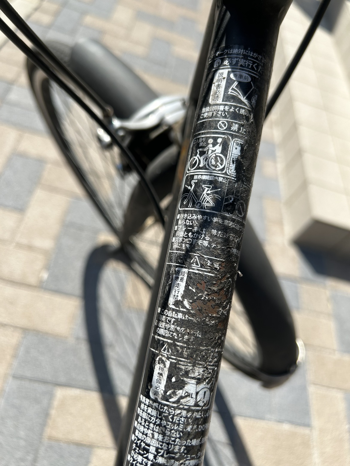 シマノ内装3段NEXUS 無印良品 シティサイクル 整備済 26インチ 良品計画　ロードバイクの写真4枚目
