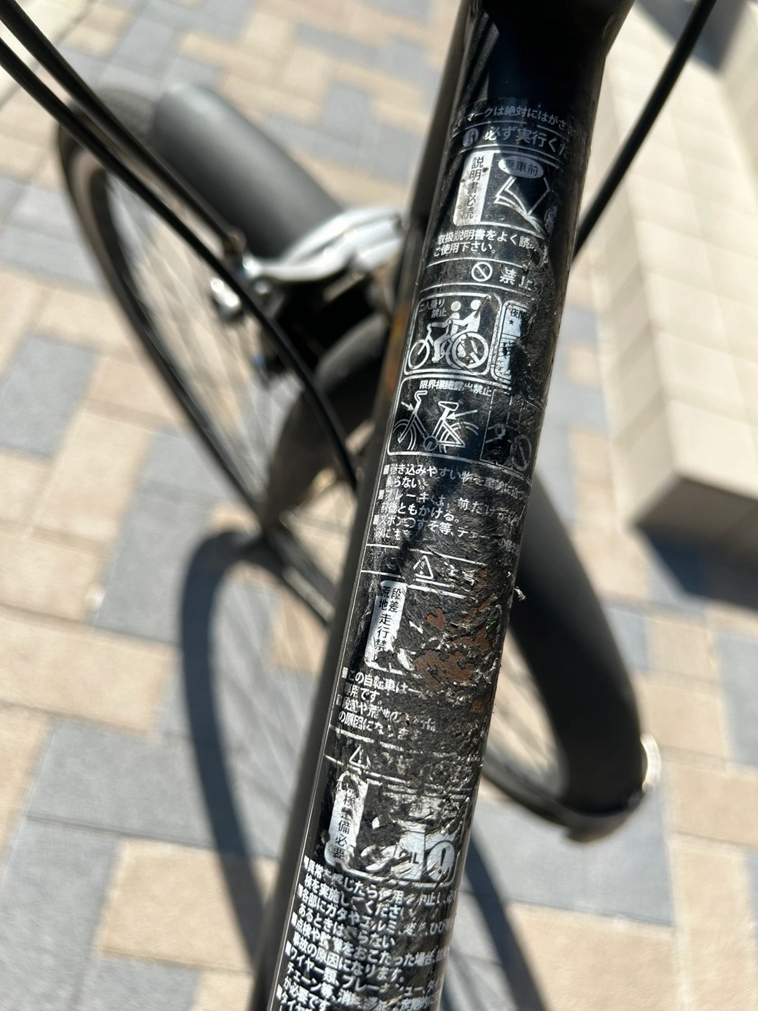シマノ内装3段NEXUS 無印良品 シティサイクル 整備済 26インチ 良品計画 ロードバイクの写真4枚目