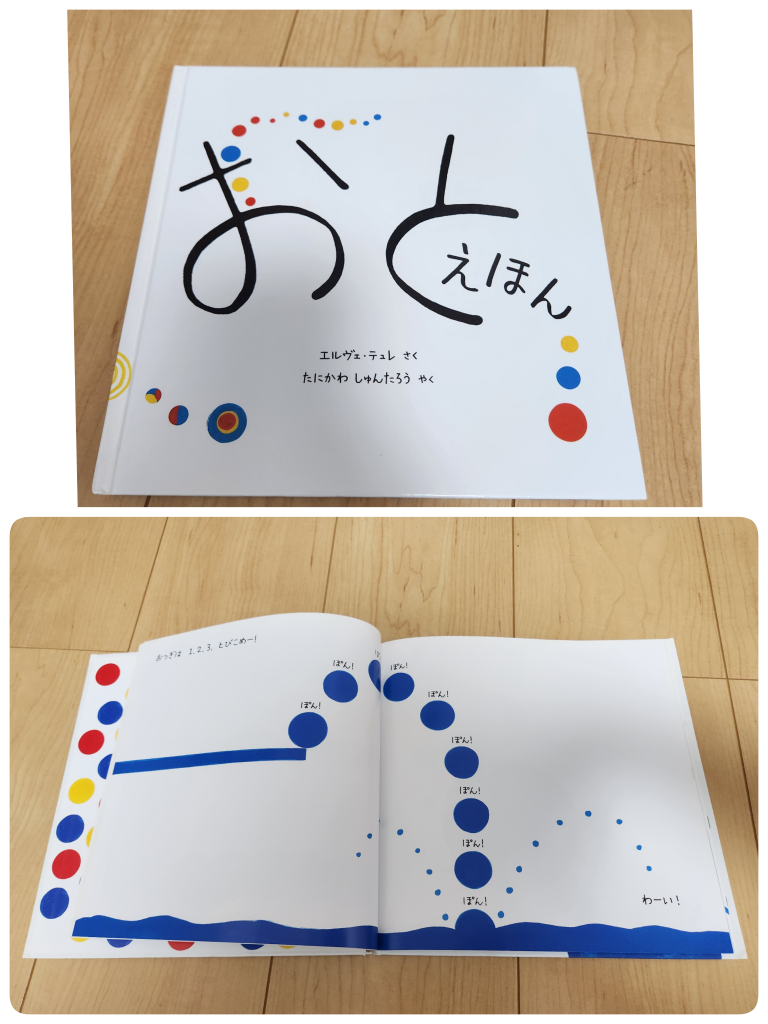 絵本セット(1冊~OK)の写真3枚目