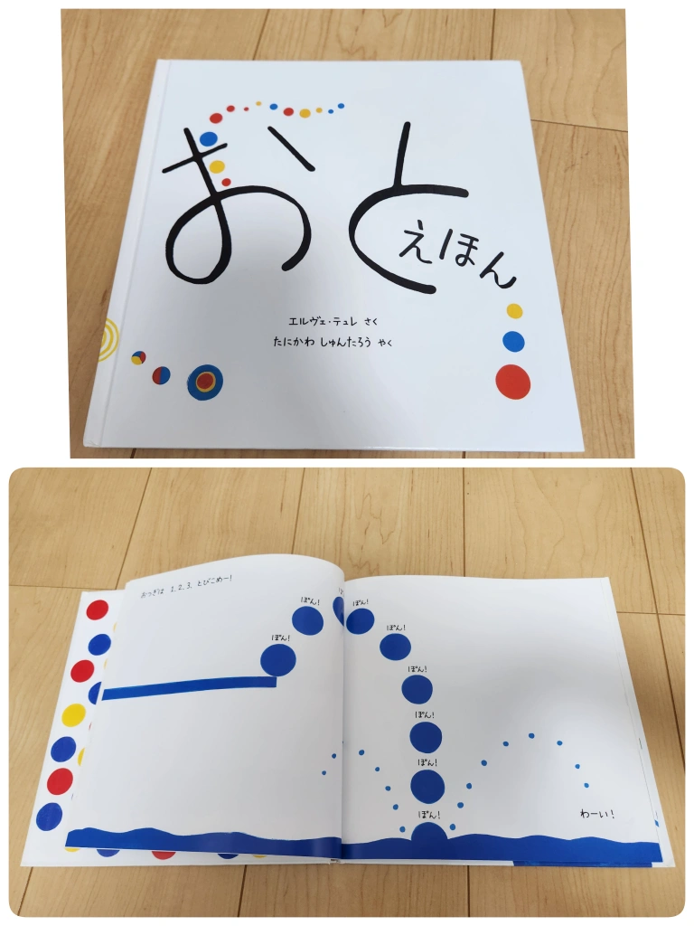 絵本セット(1冊~OK)の写真3枚目