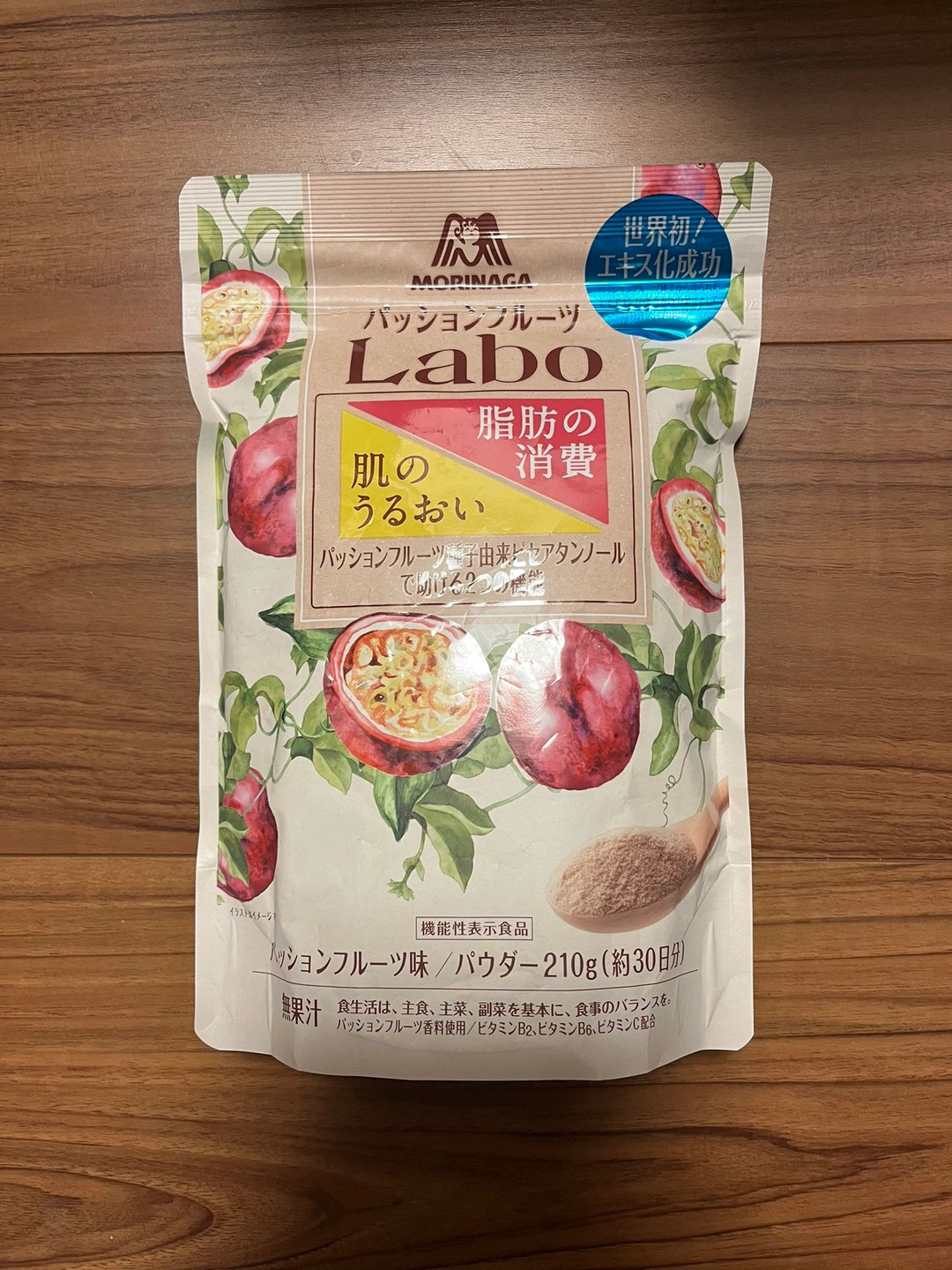 MORINAGAパッションフルーツLabo 30日分