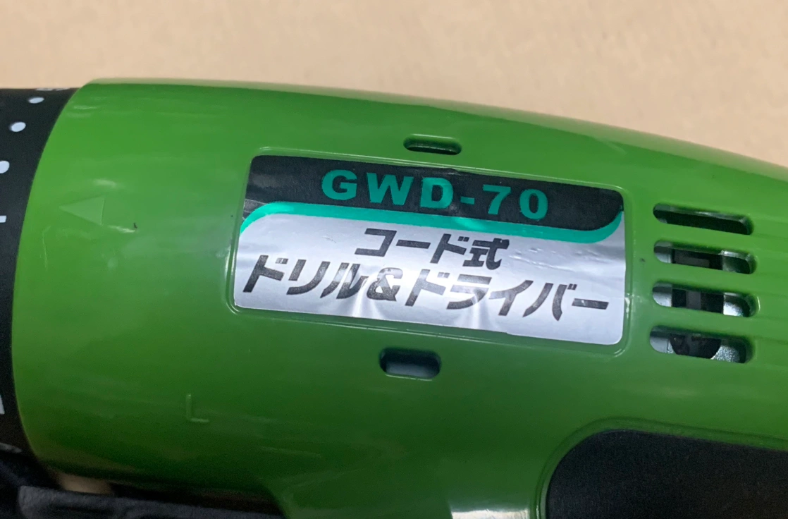 電動ドライバーの写真4枚目