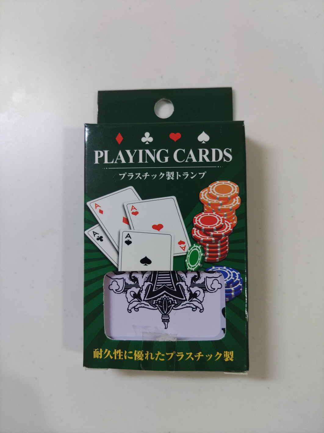 プラスチック製トランプ