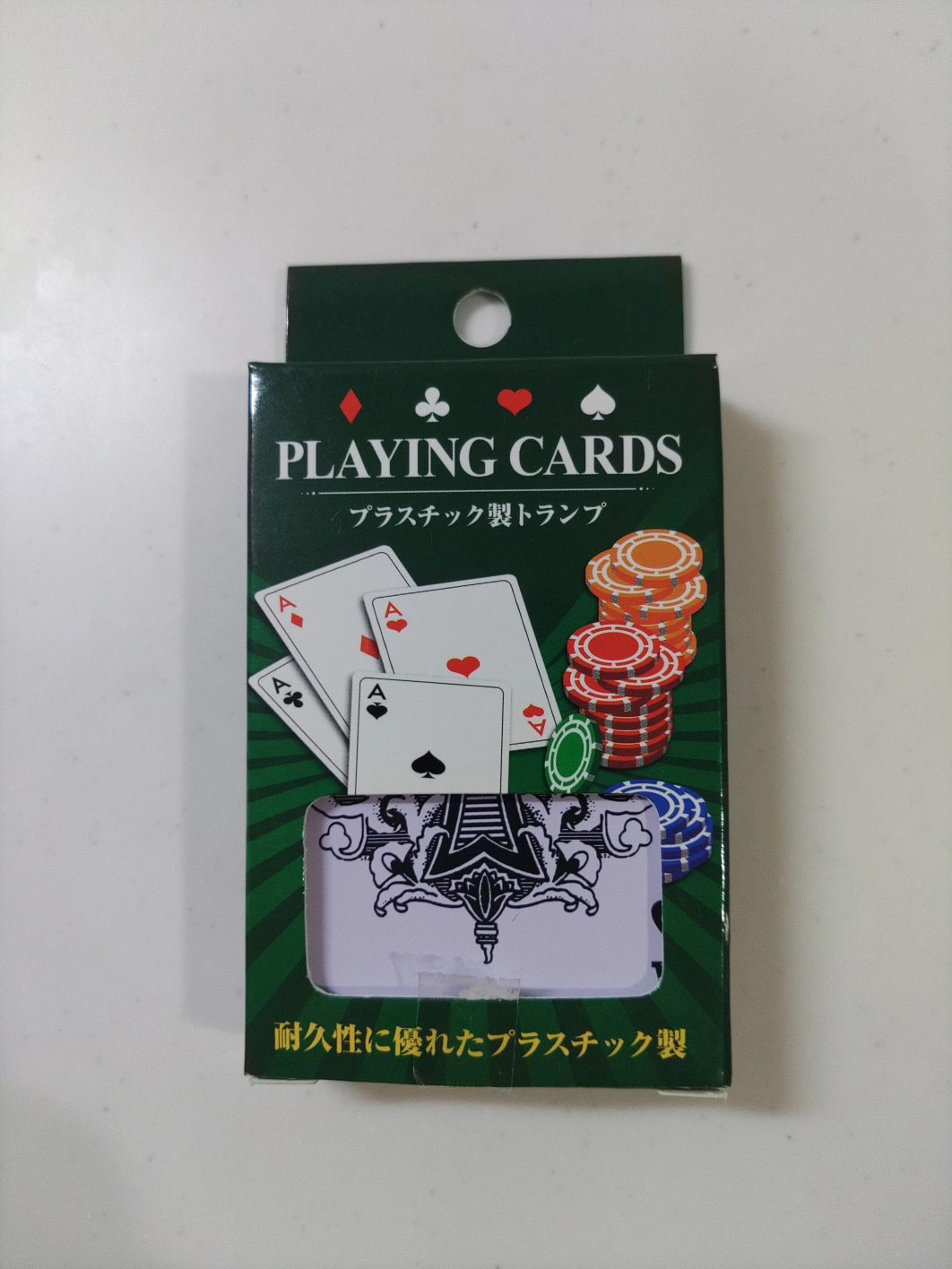 プラスチック製トランプ