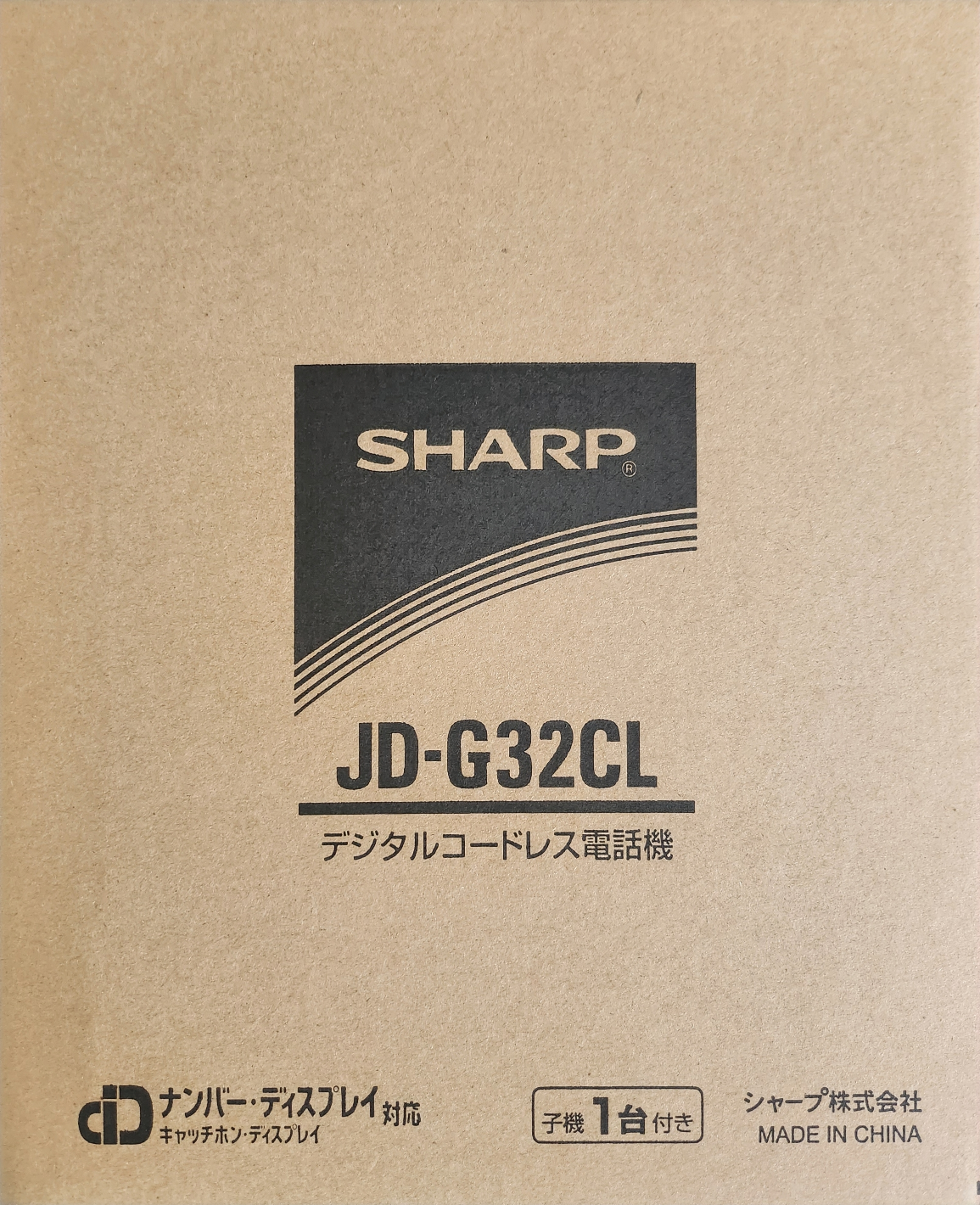SHARP 留守番電話機 子機付の写真6枚目
