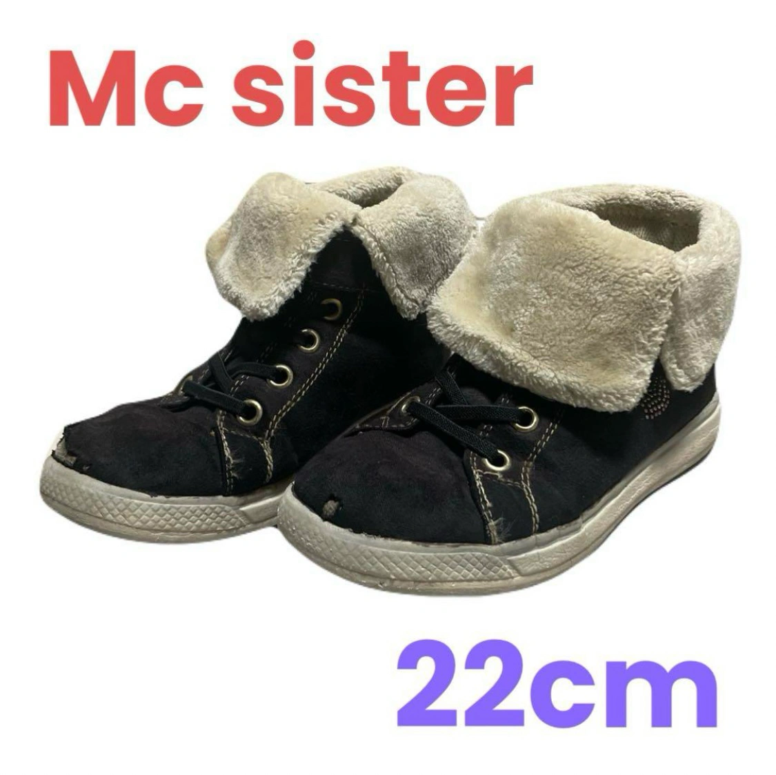 子供靴 ブーツ 22cm エムシーシスター モコモコ