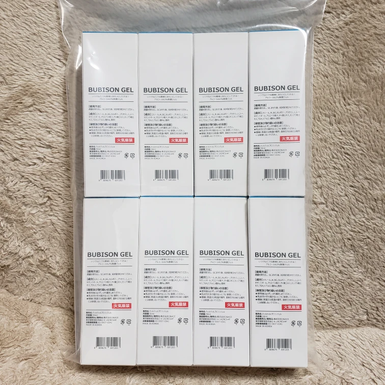 【 TIRTIR 】 BUBISON GOLDGEL 除菌ジェル 50mlの写真4枚目
