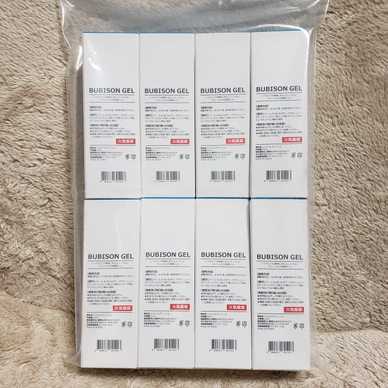 【 TIRTIR 】 BUBISON GOLDGEL 除菌ジェル 50mlの写真4枚目