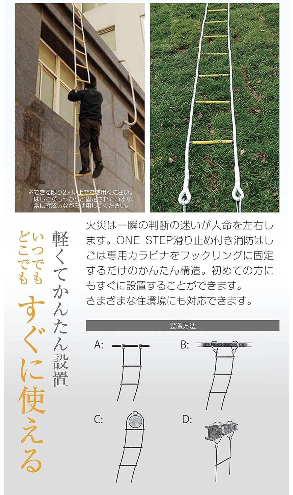 新品 未使用 滑り止め付き 消防はしご 5mの写真6枚目